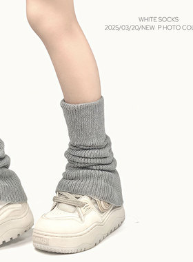 WHITE SOCKS 灰色春夏简约长筒堆堆袜套复古百搭微喇阔腿小腿套女