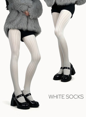 white socks秋冬白色连裤袜复古爱心花条纹打底丝袜白色丝袜纯欲