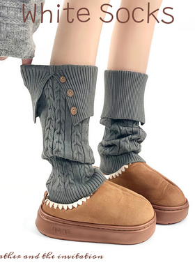 WHITE SOCKS灰色麻花堆堆袜套女秋冬毛线针织翻边纽扣腿套女