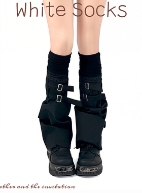 WHITE SOCKS朋克风黑色假两件袜套女秋冬y2k千禧风小腿堆堆袜腿套