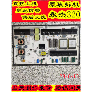 通用海信LED65K680X3DU LED65K560J3D电源板RSAG7.820.4877 5013