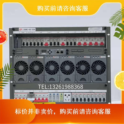 动力源DUMC-48/50H嵌入式高频开关电源9U直流48V200A通信机柜专用