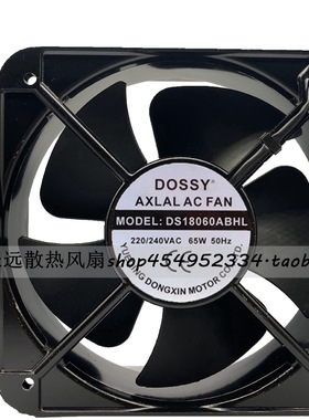 全新DOSSY丰登牌DS/DX20060ABHL 220V/380V 65W电箱散热风扇18060