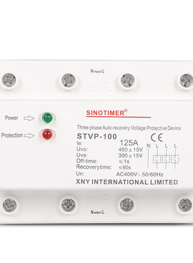 STVP-100  125A三相四线自复式过欠压保护器380V