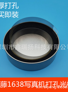 武藤1638光栅mutoh1638户内外写真机光栅条印花机加厚打孔光栅尺