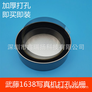 武藤1638光栅mutoh1638户内外写真机光栅条印花机加厚打孔光栅尺