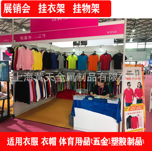 一体式结实美观衣标摊挂衣架展销会标准展位服装展示架挂衣架轻便