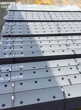 供应前推板16A3391 柳工刀板 平地机刀板南京耐肯威机械有限公司