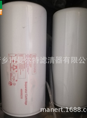 供应 48958235油气分离芯油分芯油雾分离器 油水分离器滤芯油精分