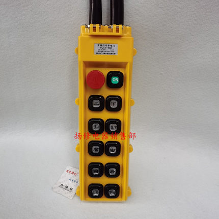 龙光房山YQA1-65K天车行车手柄按钮开关YQA1-65Y卷扬机吊机手电门