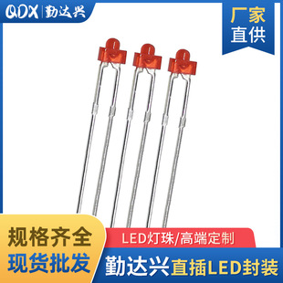f1.8灯珠1.8mm红红光红色指示灯灯直插led灯珠发光二极管
