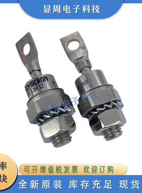 全新螺旋二极管SKN60F12 SKN60F14 SKN60F15 SKN60F17 SKN135F08