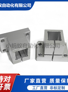 方孔导向轴支座铝合金CLQBM CLQAM底座支架开口型 钢制CLQNM CLQS