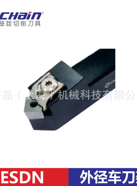 台湾益诠 主偏角45° 数控外圆刀杆ESDN系列 刀杆 车刀杆