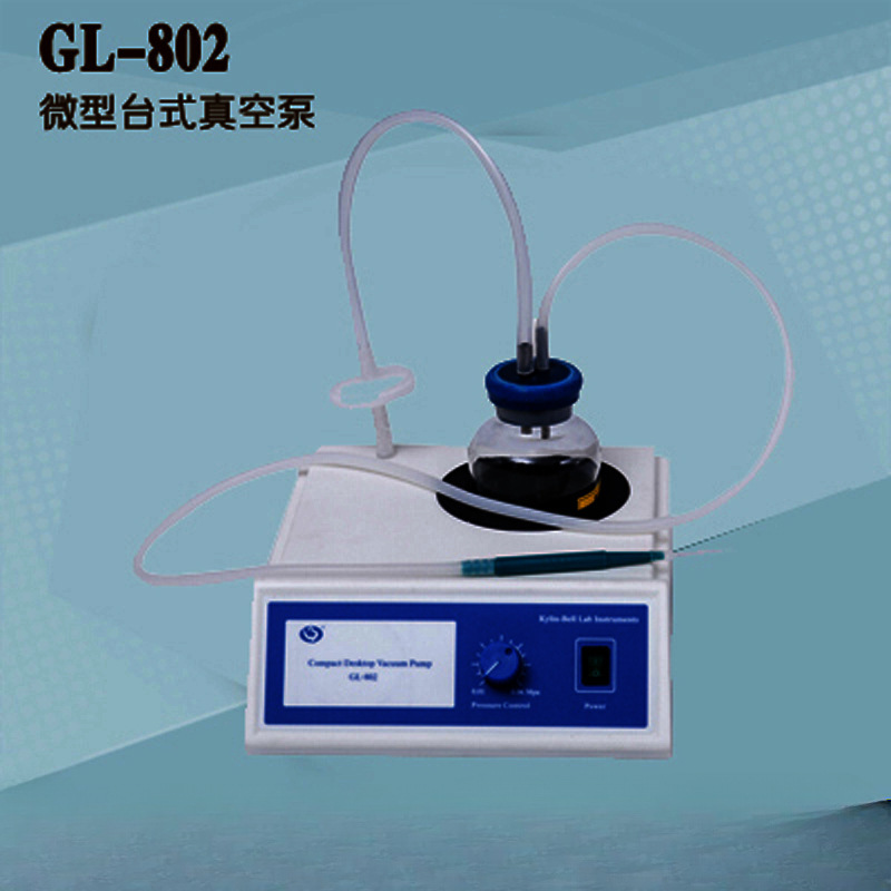 海门其林贝尔 GL-802/802A/802B台式微型真空泵 实验室小型抽气泵