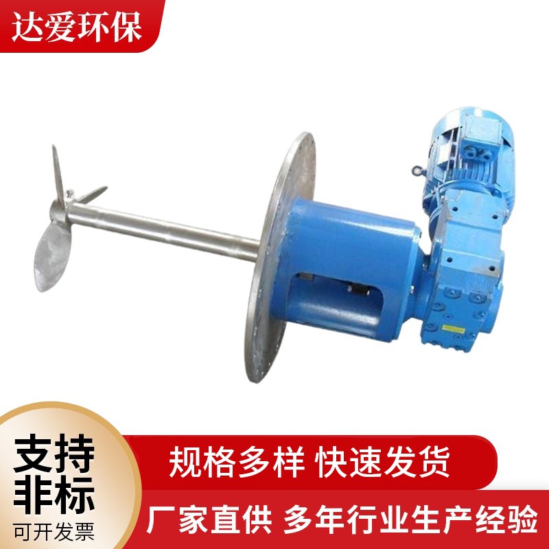 工业电动搅拌器不锈钢搅拌机液体加热搅拌器工业不锈钢溶药搅拌机