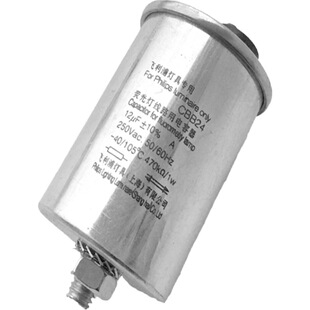 CBB24S气体放电灯电容12uf 18uf 20uf 25uf 32uf 50uf金卤灯电容