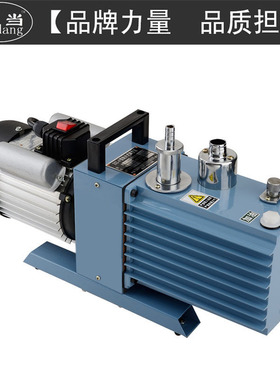 供应真空泵 2xz旋片真空泵 2XZ-0.5(220V) 2XZ-2B380V上海萨当