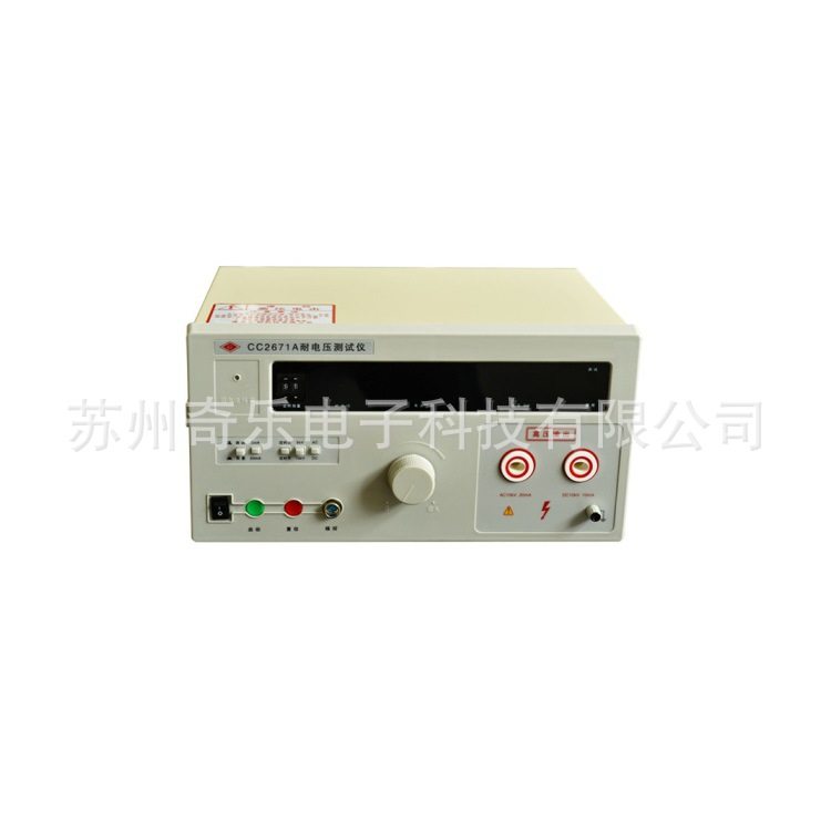 CC2671A/CC2671B/D/E/10KV耐压测试仪耐电压测试仪