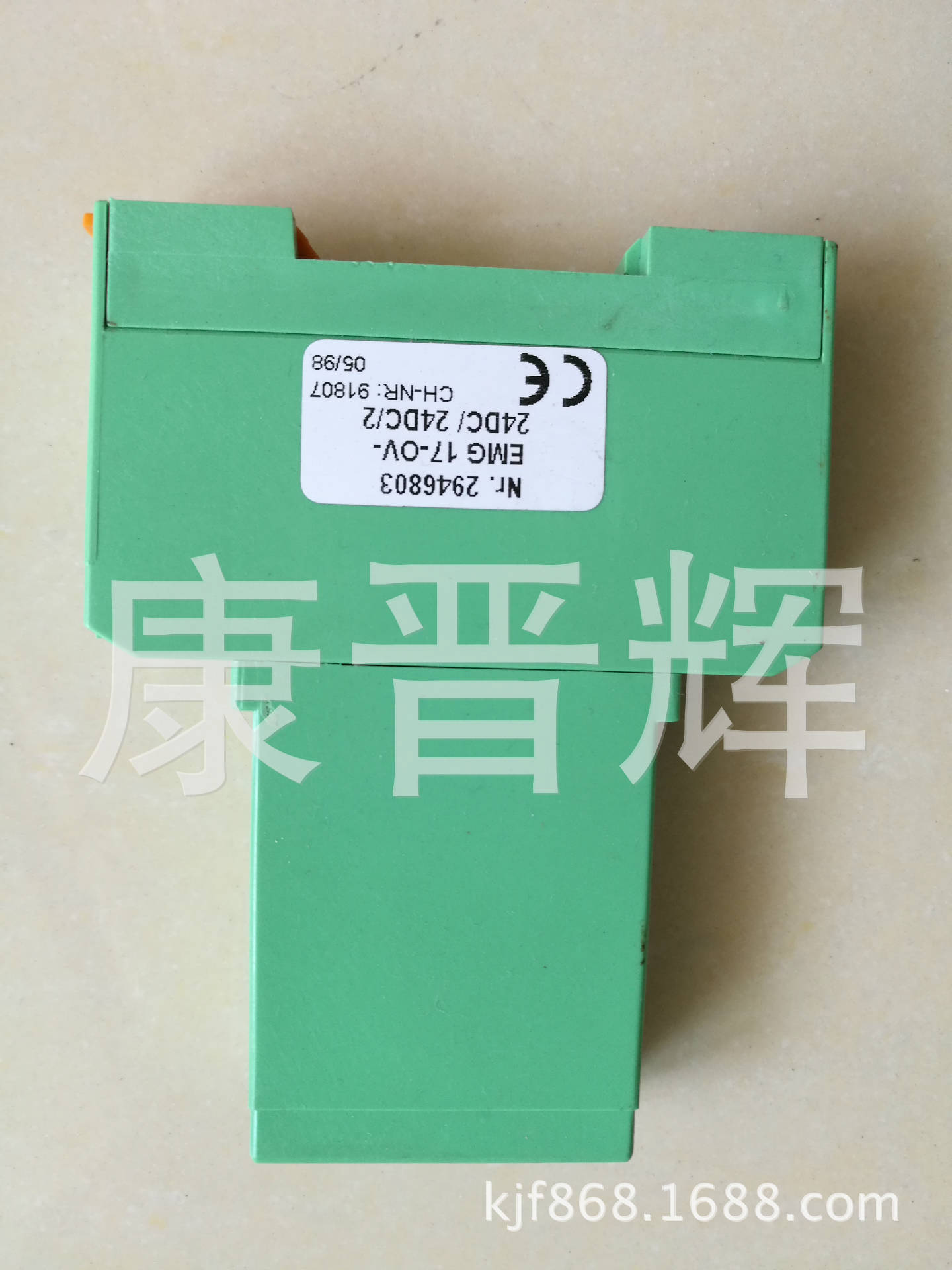 EMG 17-OV-24DC/24DC/2 2946803