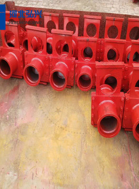 砼泵配件   DN125液压泵管截止阀  混凝土泵管截止阀