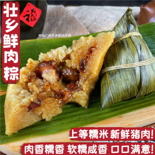 广西板栗鲜肉粽河池宜州三角粽农家手工灰水黑香蛋黄粽端午特产