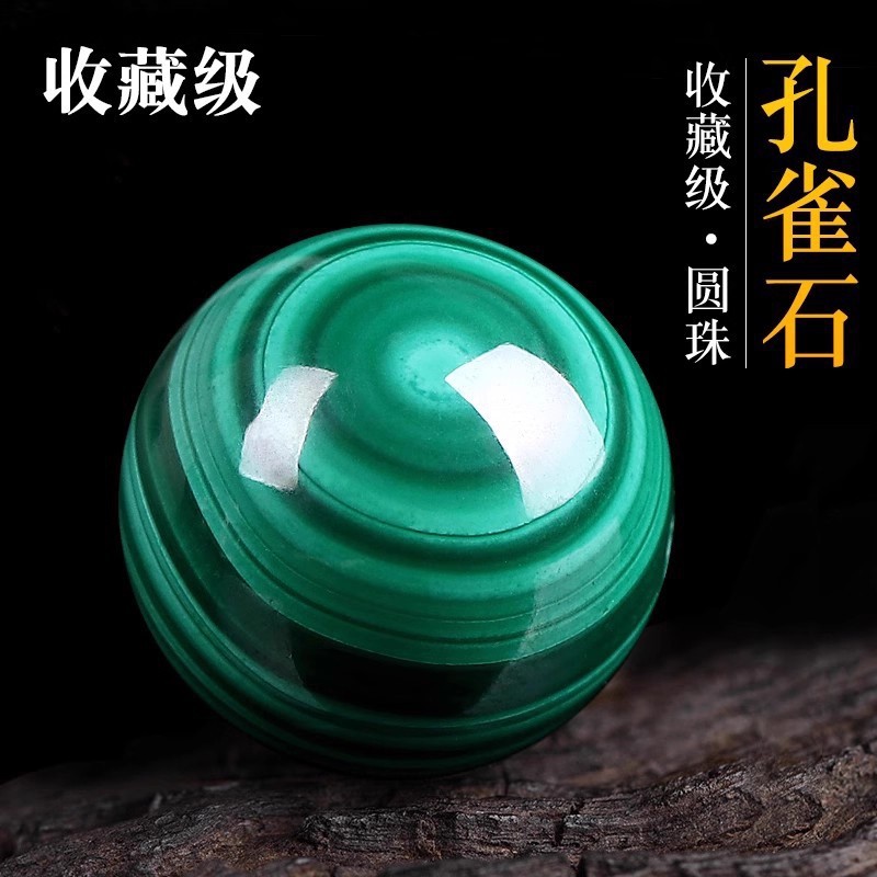 7A天然孔雀石散珠子男女士手串diy手工配件手链项链隔珠毛衣链