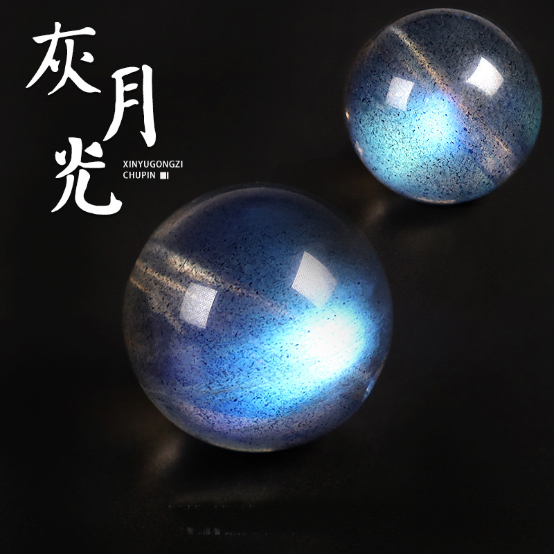 7A天然水晶灰月光散珠半成品蓝光拉长石月长石DIY饰品配件月光石