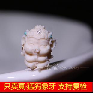 天然猛犸象牙雕刻件  18k耳环 象神弟弟  象神 文玩配饰DIY小配饰