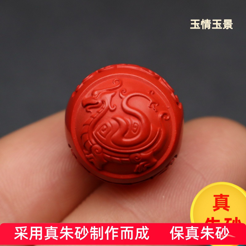 原矿天然朱砂帝王砂玄武朱雀回纹珠子隔珠散珠手链手串配饰配件