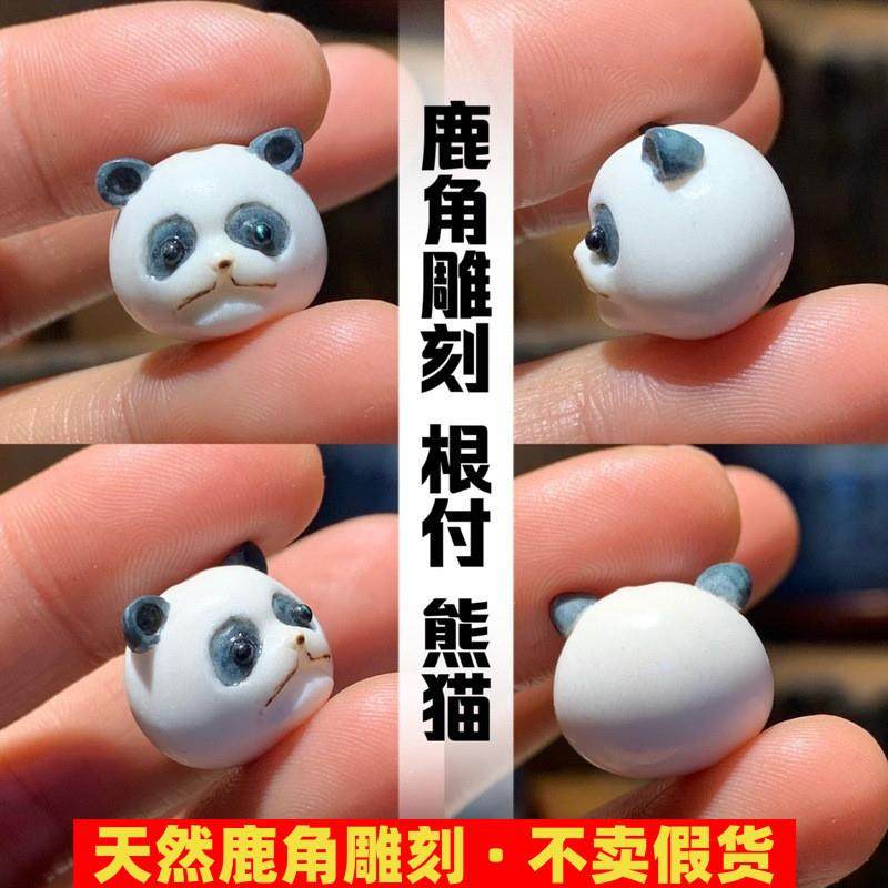 鹿角雕刻根付u熊猫趣味可