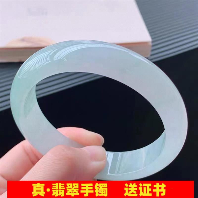 缅甸翡翠手镯冰种正圈贵妃