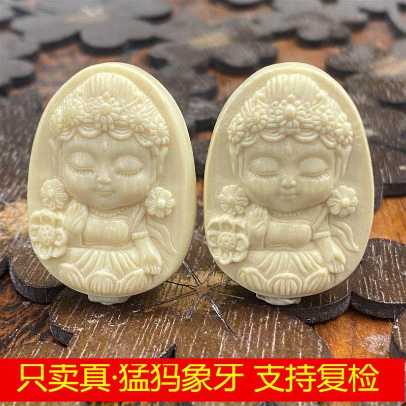 天然猛犸象牙手串链冰料牙绿度母白度母度母牌子吊坠项链挂件配饰