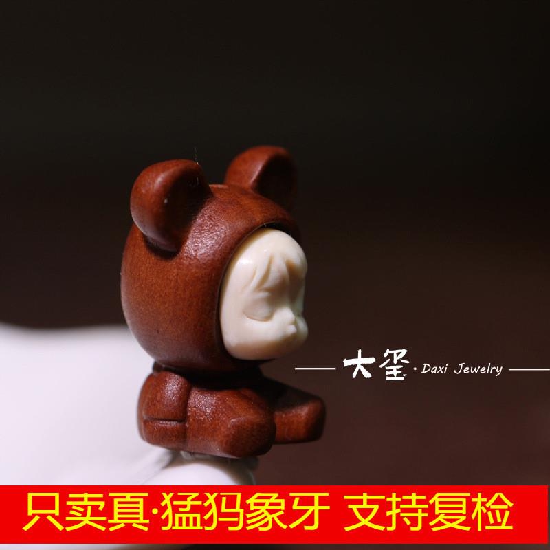 天然猛犸象牙雕刻件老山