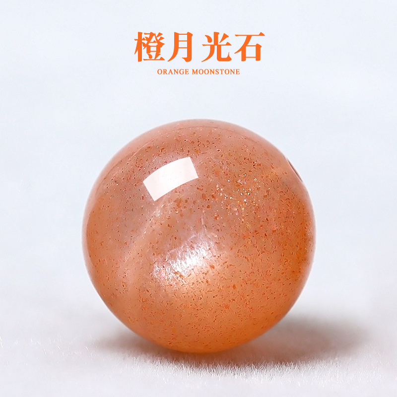 天然橙月光太阳石散珠diy手串项链手工编织配饰材料水晶配珠配件