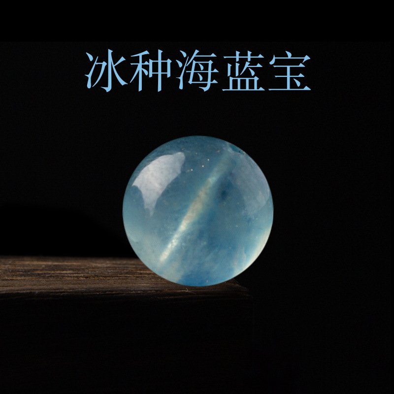 天然7A冰种海蓝宝散珠子DIY手工串珠女士水晶手链项链配饰件批发