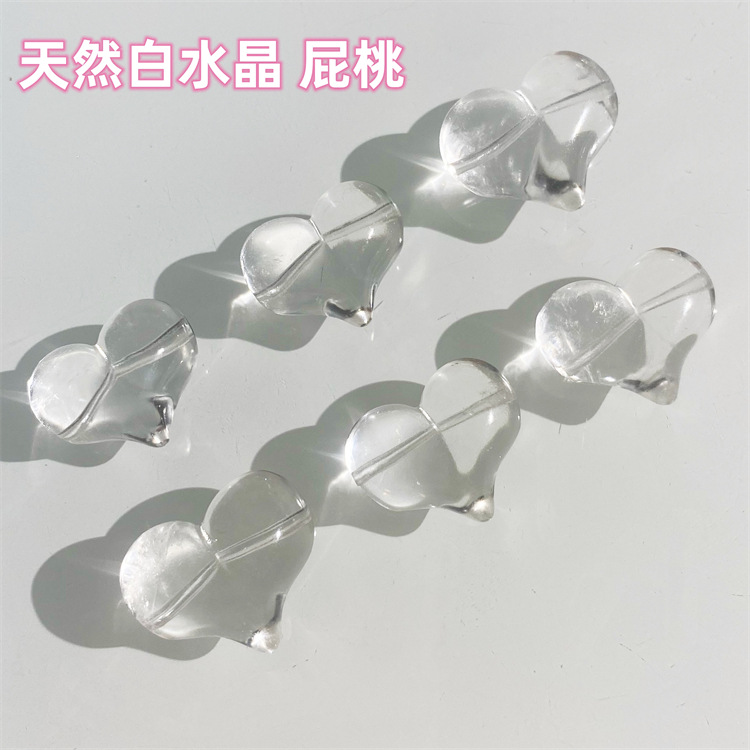 天然水晶散珠配饰粉水晶大爱心屁桃水晶手串手链配件diy手链项链