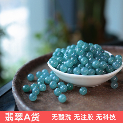 翡翠a料散珠多宝圆纯危地