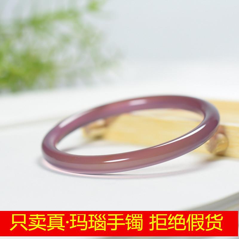 天然玛瑙冰种紫玉髓手镯女
