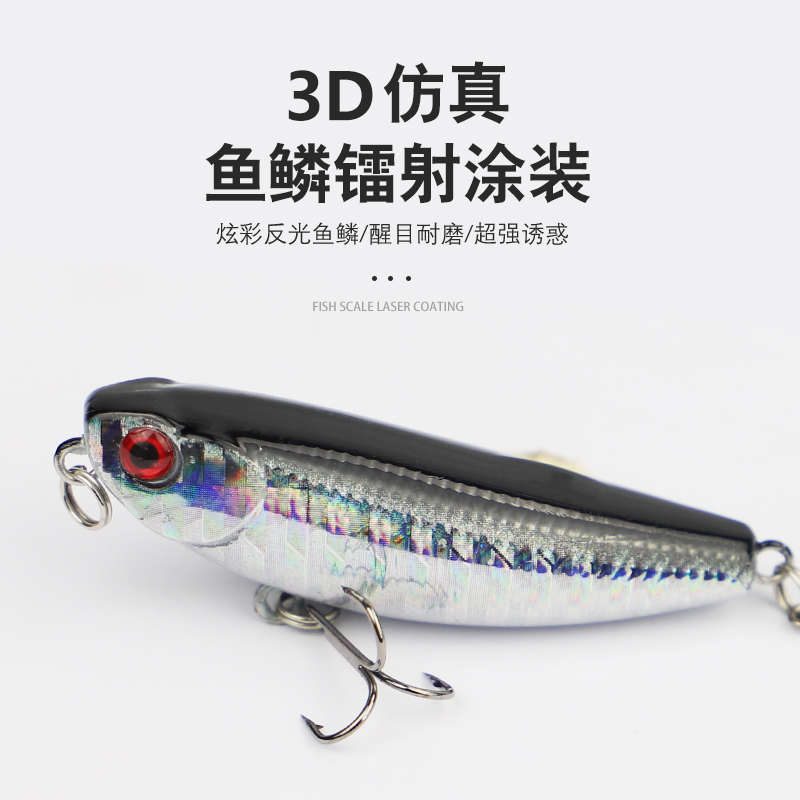 浮水之z字狗路亚饵套装远投微物小铅笔马口鲈鱼翘嘴红眼通杀假