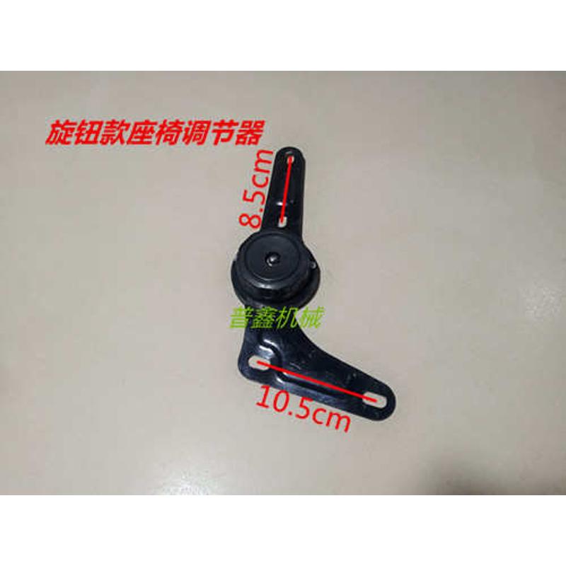 电动三轮车四轮车配件座椅调节器，座椅扳手老年代步车座椅配件