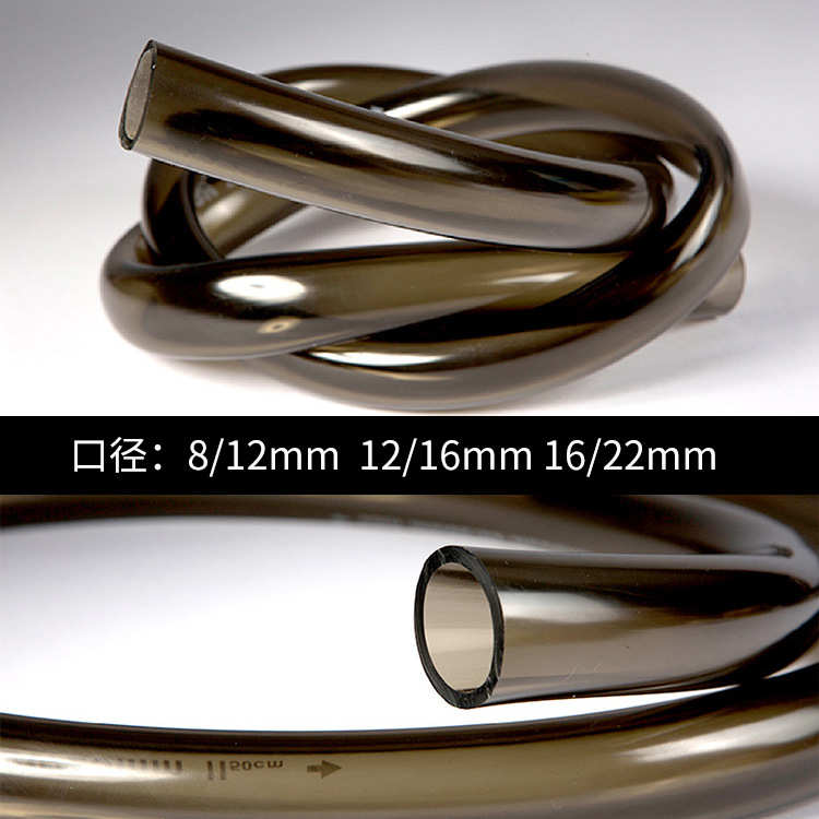 鱼缸过滤桶进出水软管水族用换水管水泵上水管水胶管2分3分4分