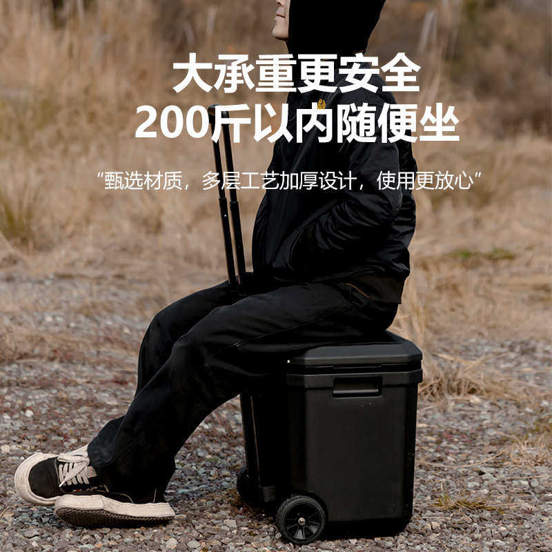 山之客工厂户外露营滑轮保温箱38L收纳箱子家用杂物存贮箱钓鱼箱