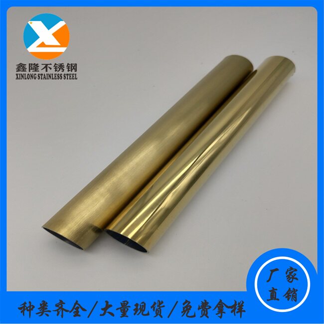 现货速发拉丝电镀钛管加工金装饰方不锈钢彩色K不锈钢金黄玫瑰镜