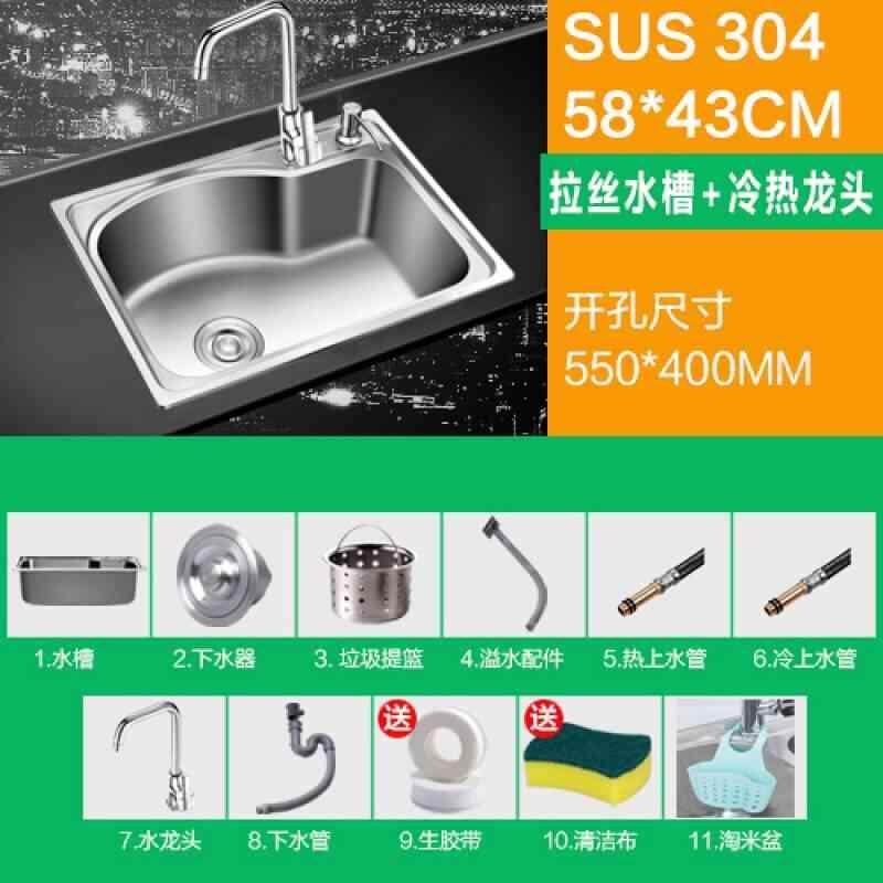 现货速发单0厨房洗菜盆单槽家用不锈钢厚槽I小大4手工水槽洗碗水