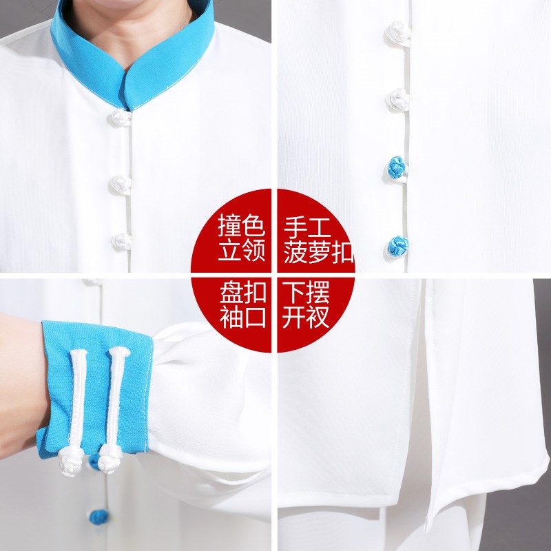 速发太极服新款飘逸撞色中国风太极拳练功服男武术表演服春