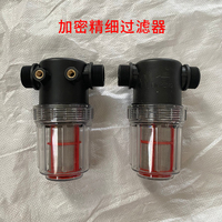 現(xiàn)貨速發(fā)農(nóng)用打藥機(jī)泵/噴藥機(jī)過濾網(wǎng)/仿/過濾網(wǎng)