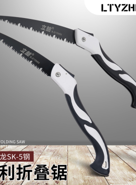 速发锯子持手小型手家木工快速折叠锯用工据树伐木折叠锯子园艺手