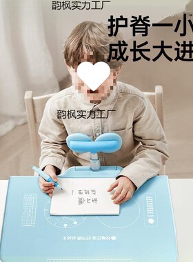 速发202桌新升级可包5板学习坐姿器小学生面调节免安装