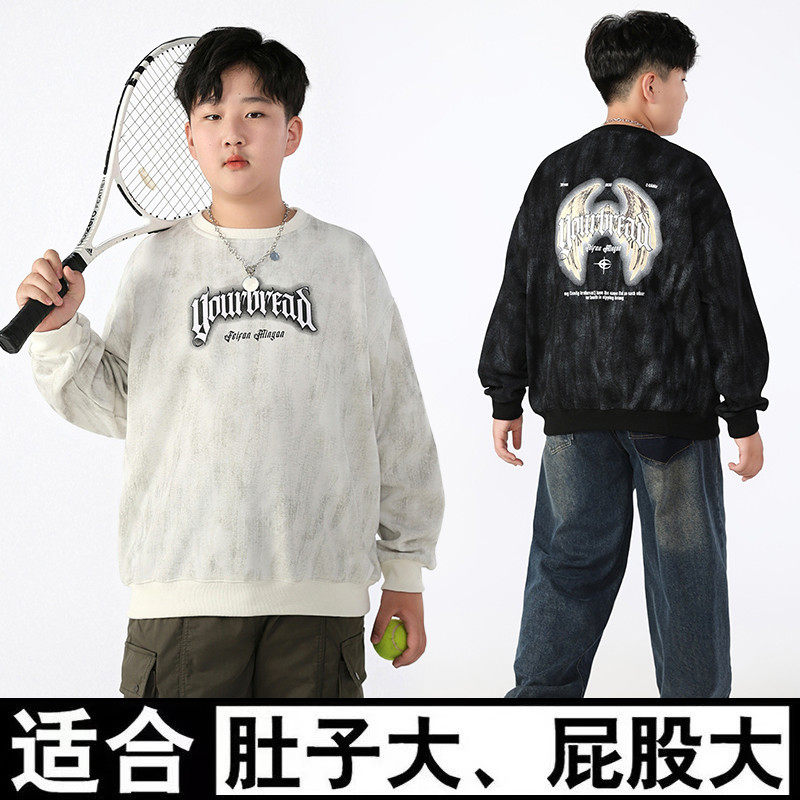 现货速发胖男童卫衣春秋装2024新款儿童上衣内搭中大童大码潮